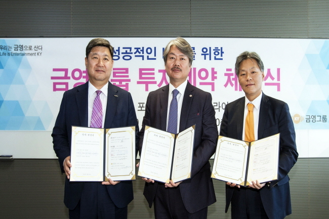 좌로부터 한국투자파트너스 백여현 대표, 금영그룹 대표이사 김진갑 회장, 오라이언자산운용 이상훈 전무