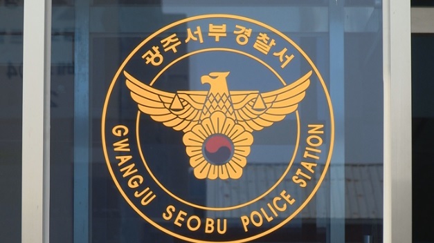 (Yonhap)