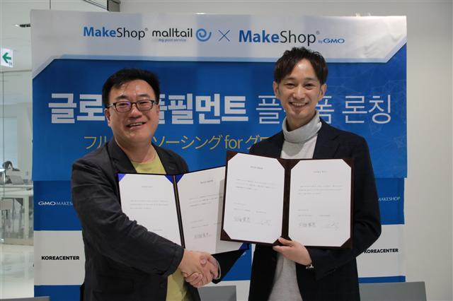 김기록 코리아센터 대표(오른쪽)와 카즈요시 메이크샵 재팬 대표가 ‘글로벌 풀필먼트 플랫폼’ 론칭 합의식을 진행한 뒤 기념사진을 촬영하고 있다.  [제공=코리아센터]