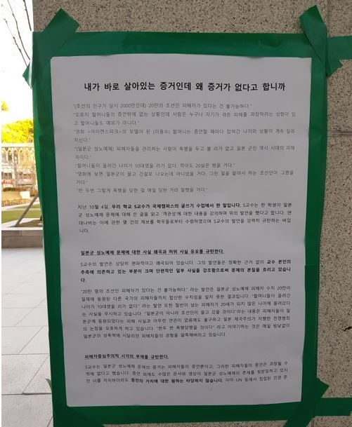 (연합뉴스)