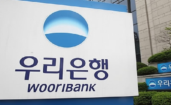 Woori Bank. (Yonhap)