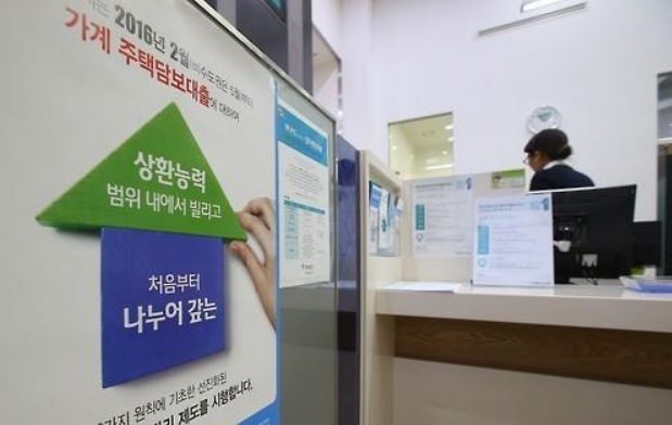 (Yonhap)
