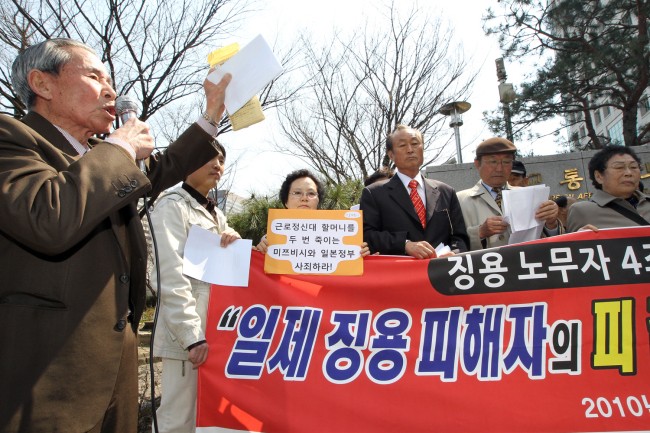 강제징용 배상 급물살, ‘신일철주금’ 대법 판결 이후 관련 재판 속속 재개