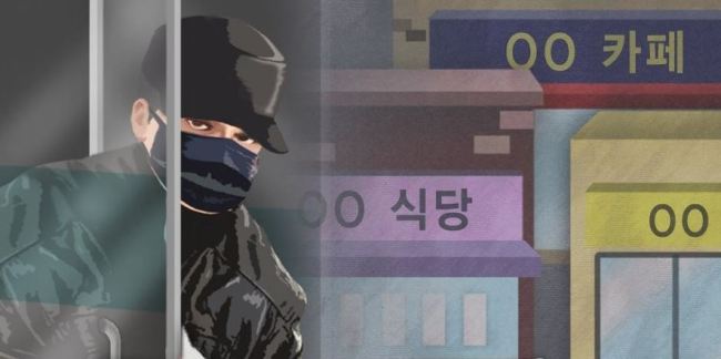 (Yonhap)