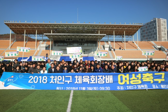 [사진제공=용인시]
[사진제공=용인시]