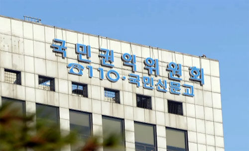 (Yonhap)