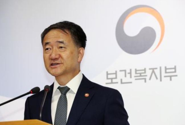 (Yonhap)
