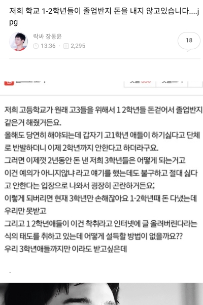 졸업반지 관련 온라인커뮤니티 게시글.
