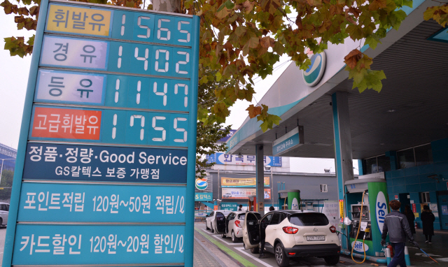 오늘부터 기름값이 내렸다. 6일 정부의 유류세 15퍼센트 6개월 한시감면으로 정유 직영주유소에서 일제히 기름값을 내렸다. 강서구 GS칼텍스  경인고속주유소에서는 인하된 기름값을 게시하고 손님을 받고 있다. <br />정희조 기자/checho@heraldcorp.com  181106