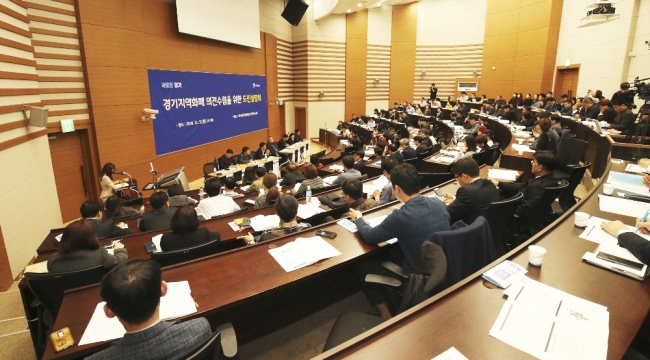 [사진제공=경기도]
[사진제공=경기도]