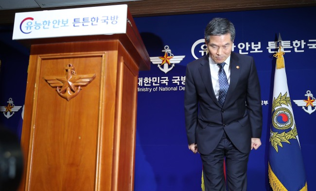 (Yonhap)
