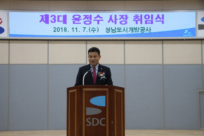 [사진제공=성남도시개발공사]
[사진제공=성남도시개발공사]