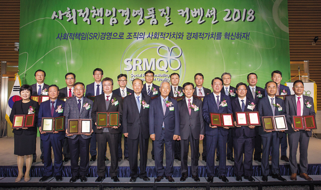 수자원公, 경영품질 컨벤션 ‘사회적책임’ 대상