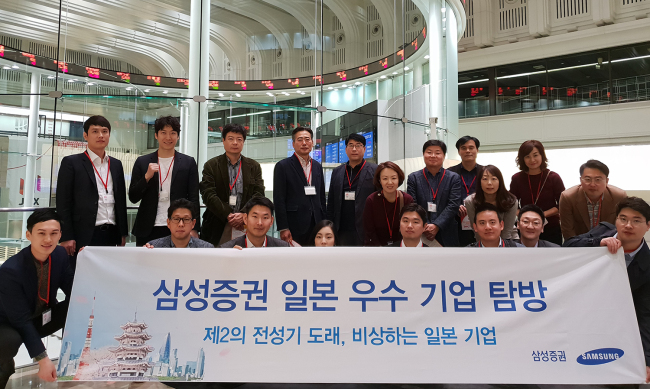 사진=삼성증권 제공
사진=삼성증권 제공