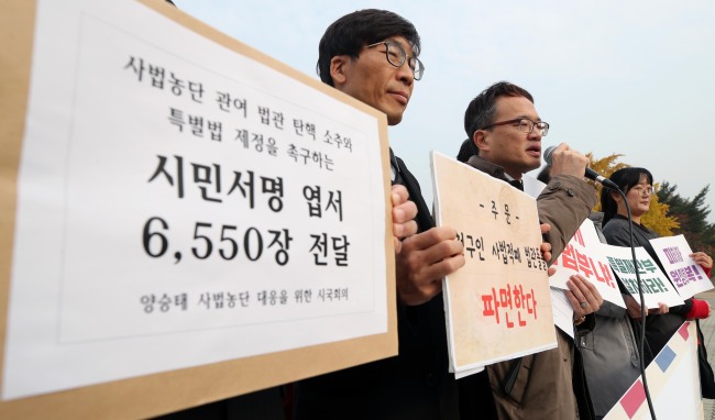 더불어민주당 박주민 의원(가운데)이 6일 오전 서울 영등포구 여의도 국회 앞에서 열린 사법농단 해결 촉구 엽서 6,550장 국회 전달 기자회견에서 발언하고 있다.[사진=연합뉴스]
더불어민주당 박주민 의원(가운데)이 6일 오전 서울 영등포구 여의도 국회 앞에서 열린 사법농단 해결 촉구 엽서 6,550장 국회 전달 기자회견에서 발언하고 있다.[사진=연합뉴스]