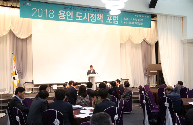 [사진제공=용인시]
[사진제공=용인시]