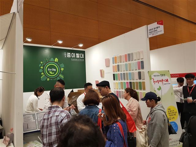 지난 8일 서울 삼성동 코엑스에서 개막한 ‘제17회 서울카페쇼’에서 관람객들이 친환경 빨대 부스에 몰려있다.