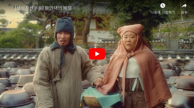 사진=삼성자산운용 제공
사진=삼성자산운용 제공