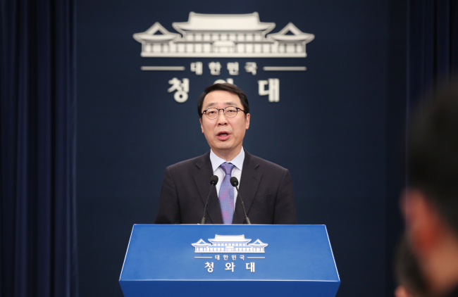 (Yonhap)