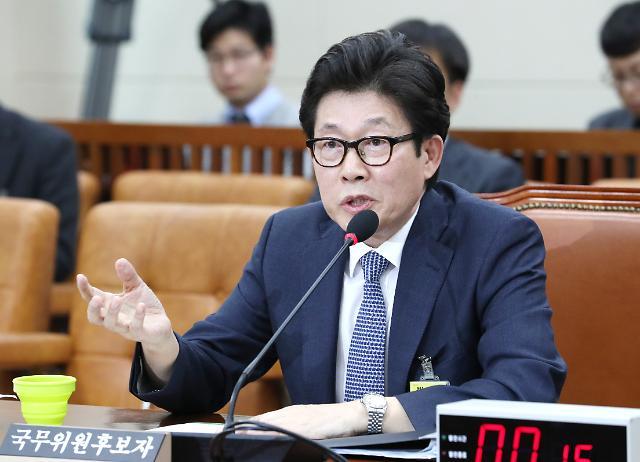Environment minister nominee Cho Myung-rae (Yonhap)