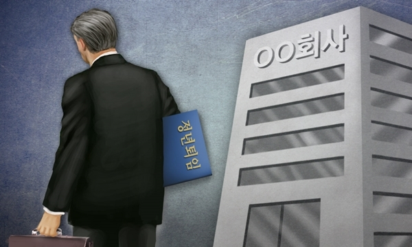 (Yonhap)