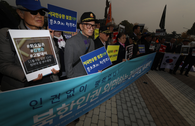 (Yonhap)