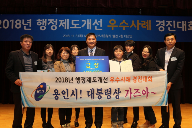 [사진제공=용인시]
[사진제공=용인시]