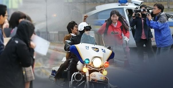 (Yonhap)