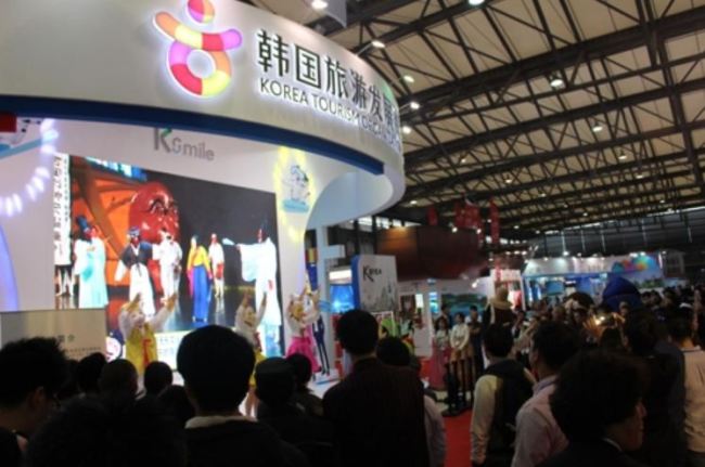This photo, provided by the Korea Tourism Organization, shows a Korean booth at China International Travel Mart held in Shanghai in November 2016. (Yonhap)