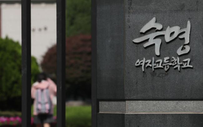 (Yonhap)