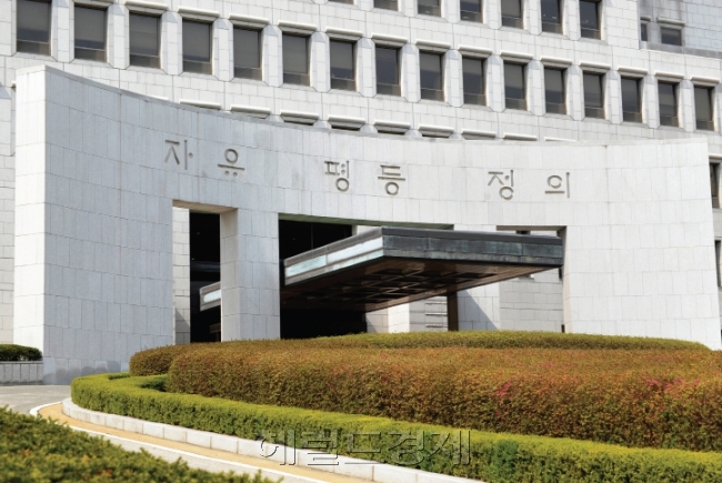 ‘자유ㆍ평등ㆍ정의’가 적힌 대법원 외벽. [사진=헤럴드경제DB]