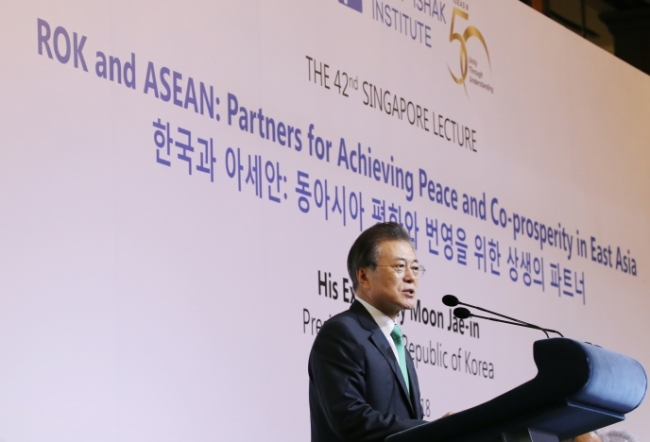 President Moon Jae-in speaking during the 42nd Singapore Lecture, July 13, 2018 (Yonhap)