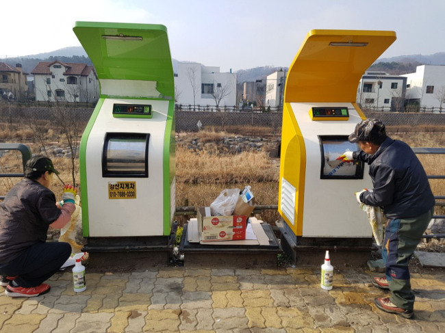 [사진제공=성남시]
[사진제공=성남시]