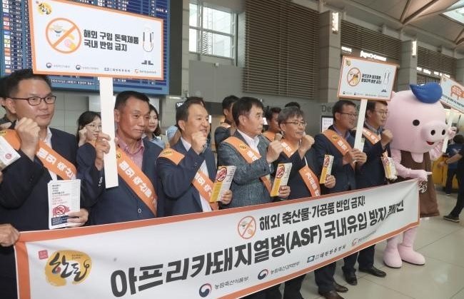 (Yonhap)