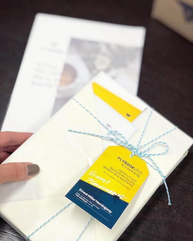A gift-wrapped book is sent to users of Flybook’s subscription service, Flybook Plus. Using small presents, the startup does all it can to help people read books. (Flybook)