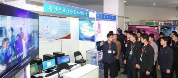 A photo released by the KCNA on Nov. 8, 2018, shows the 29th National Exhibition of IT Achievements that opened at Pyongyang's Sci-Tech Complex on the previous day. (Yonhap)