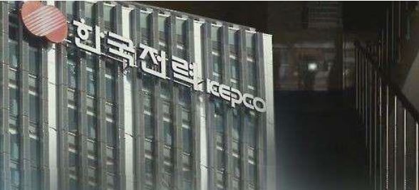(Yonhap)
