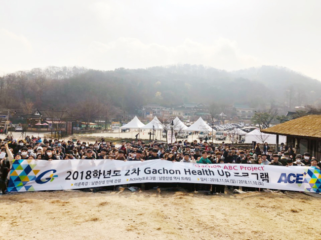[사진제공=가천대]
[사진제공=가천대]