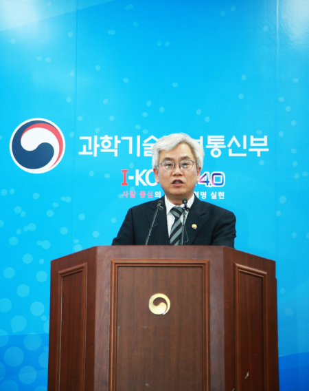 임대식 과학기술정보통신부 과학기술혁신본부장이 지난 13일 오후 정부과천청사에서 제1회 과학기술관계장관회의 안건 관련 브리핑을 하고 있다.[제공=과기정통부]
