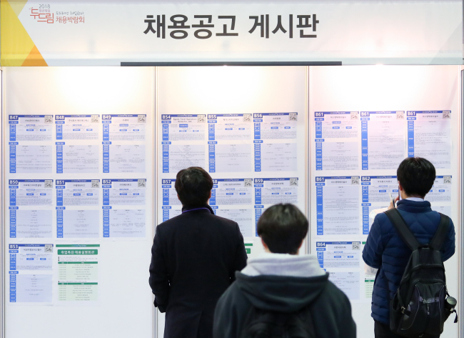 (Yonhap)