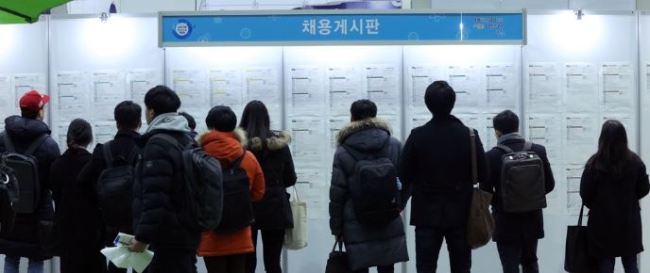 취업게시판을 보고 있는 취업희망자들 (연합뉴스)