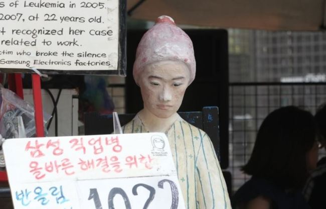 (Yonhap)