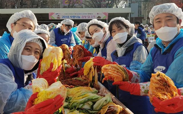 삼성전자 계열사, 김장 나눔 행사