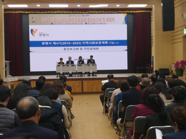 [사진제공=광명시]
[사진제공=광명시]