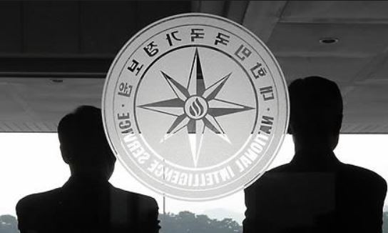 National Intelligence Service logo (Yonhap)