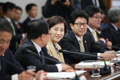 Ministers talk during a meeting on Nov. 14, 2018, to discuss issues in the science and technology sector.(Yonhap)