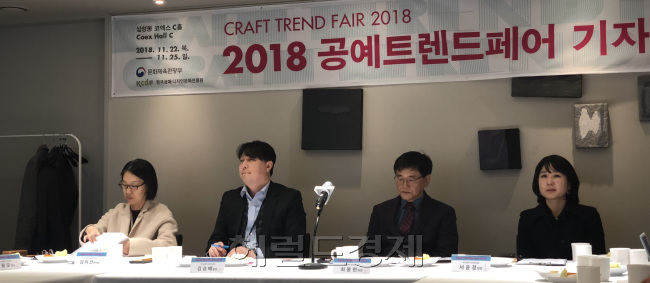 2018공예트렌드페어가 오는 22일부터 25일까지 서울 강남구 코엑스C홀에서 열린다. [사진=이한빛 기자/vicky@]