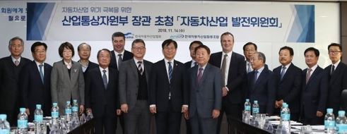 Sung Yun-mo, South Korea's minister of trade, industry (C) and energy, and representatives from the nation's big five automakers, parts makers and industry associations pose for a photo during a meeting held in Seoul on Nov. 14, 2018, to discuss ways to tackle challenges in the auto industry. (Yonhap)