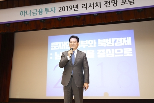 (Yonhap)