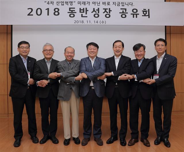 LG디스플레이, 협력사 초청 ‘동반성장 공유회’